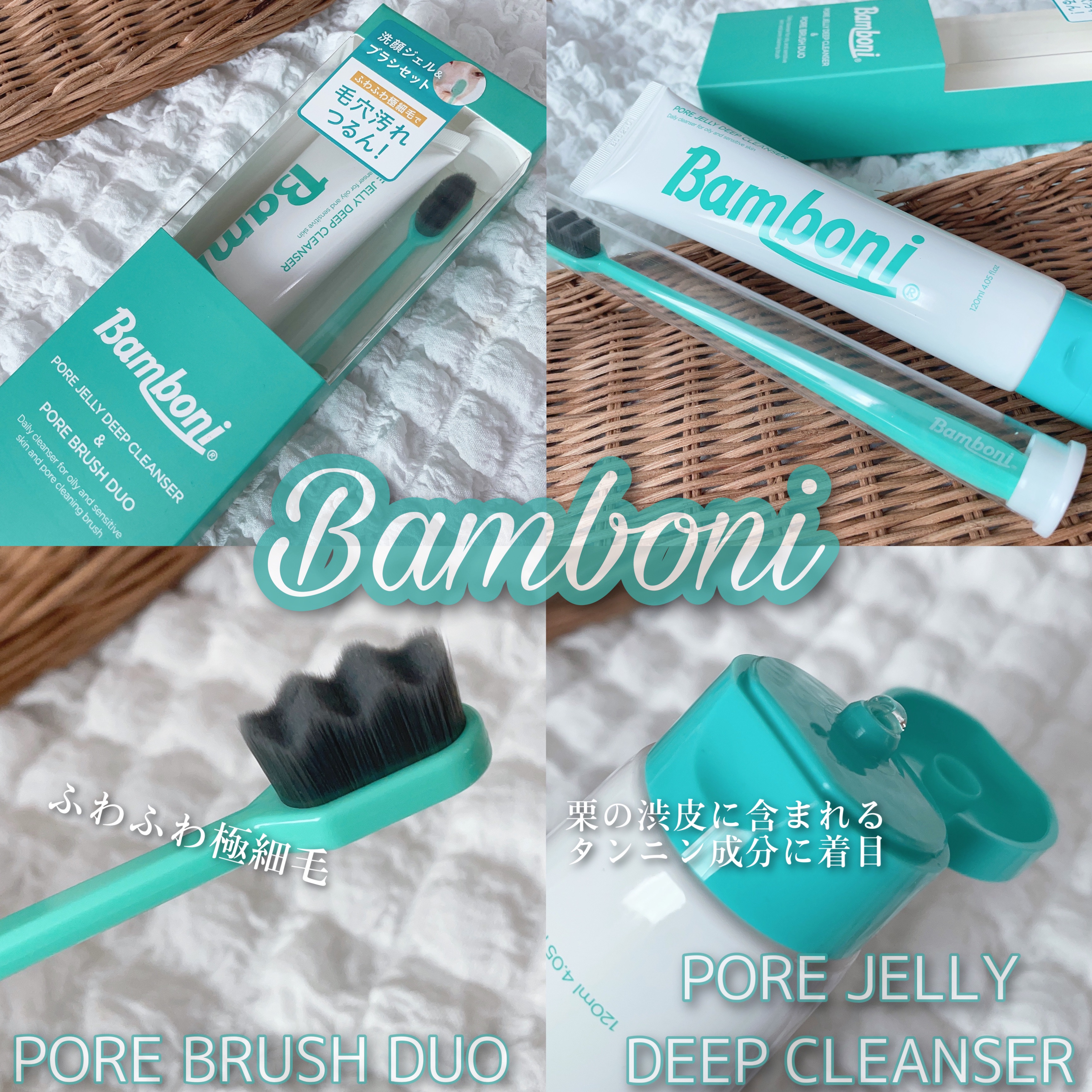 ポア ジェリー クレンザー/Bamboni/その他洗顔料を使ったクチコミ（2枚目）