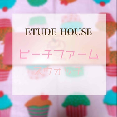 プレイカラー アイシャドウ/ETUDE/パウダーアイシャドウを使ったクチコミ（1枚目）