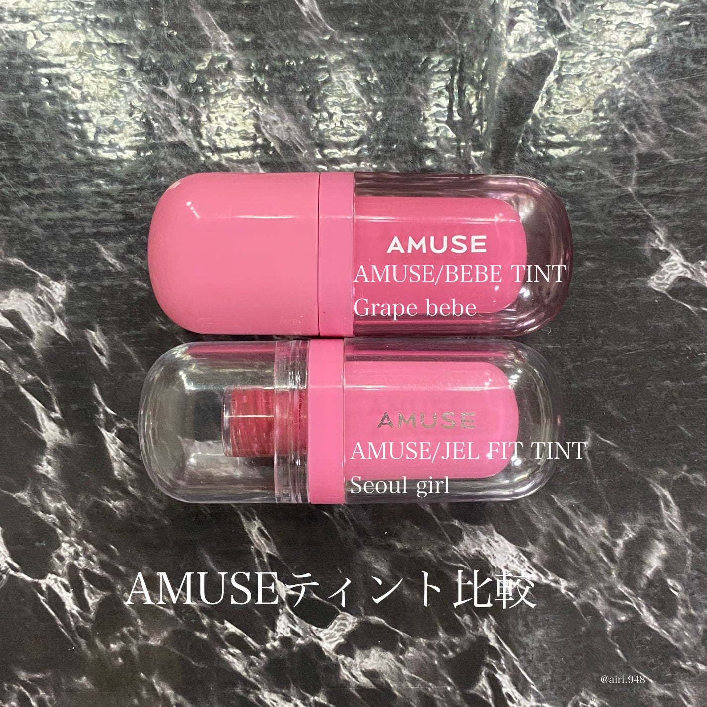 ジェルフィットティント/AMUSE/リップティントを使ったクチコミ(1枚目)