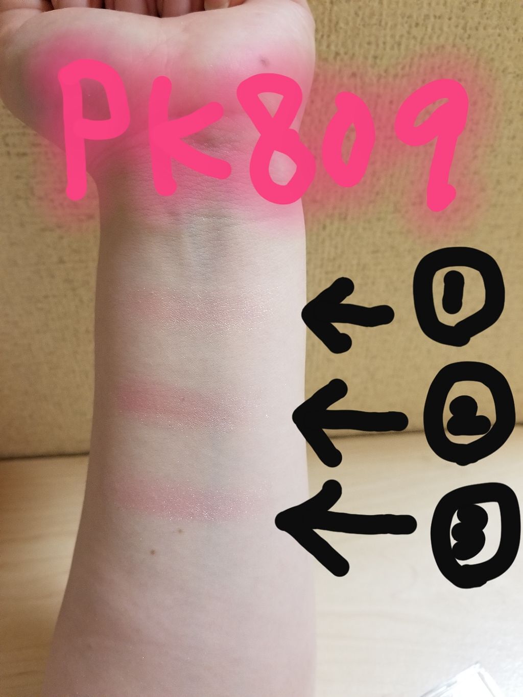 セレクト アイカラー/ESPRIQUE/単色アイシャドウを使ったクチコミ（1枚目）