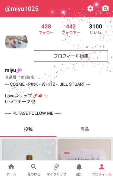 miyu🌸 on LIPS 「＿＿＿＿＿＿＿＿＿＿＿＿＿＿＿＿＿＿＿＿【感謝】いいねが300..」（1枚目）