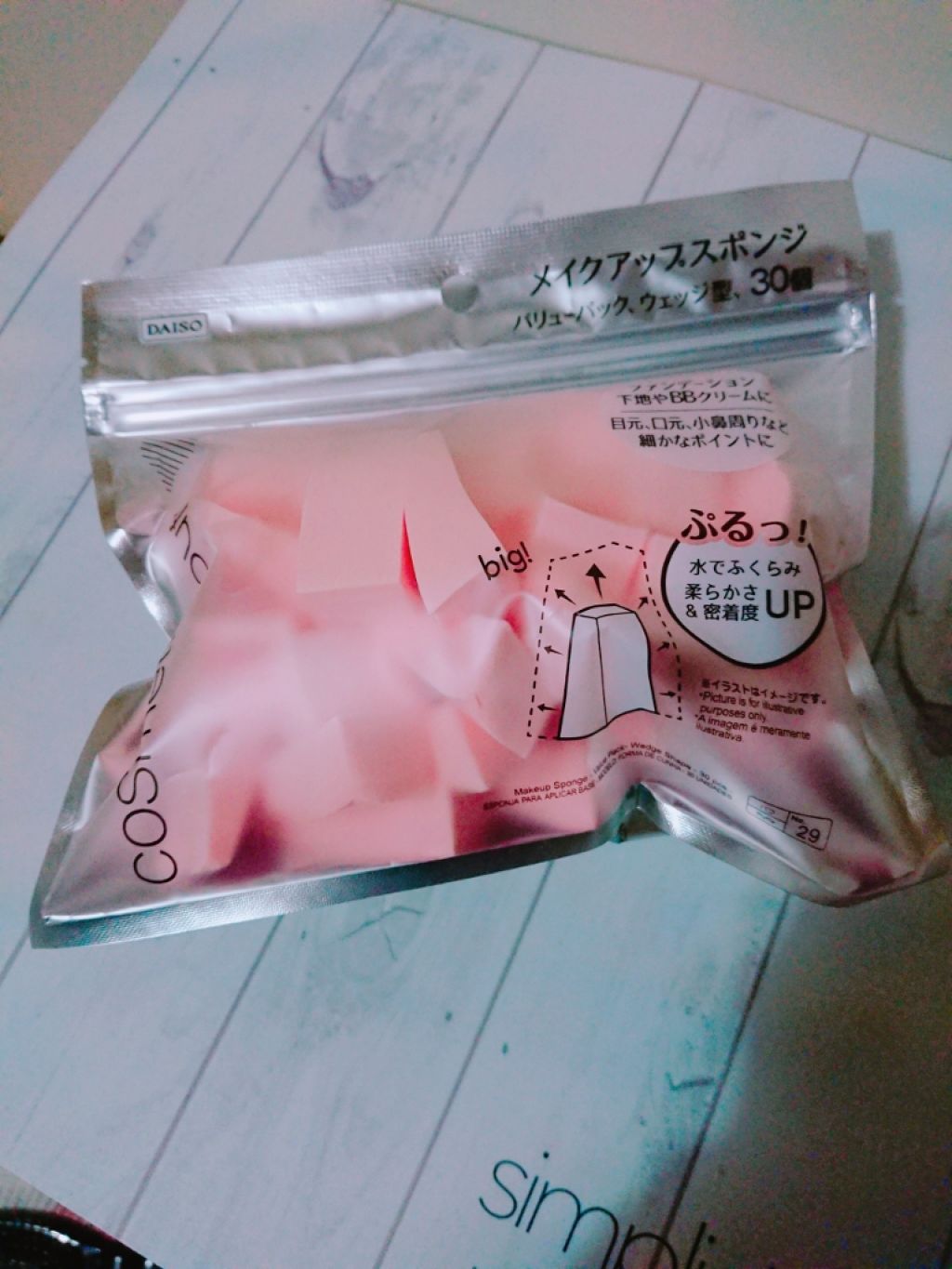 メイクアップアップスポンジ バリューパック、アソート 25個/DAISO/パフ・スポンジを使ったクチコミ（1枚目）