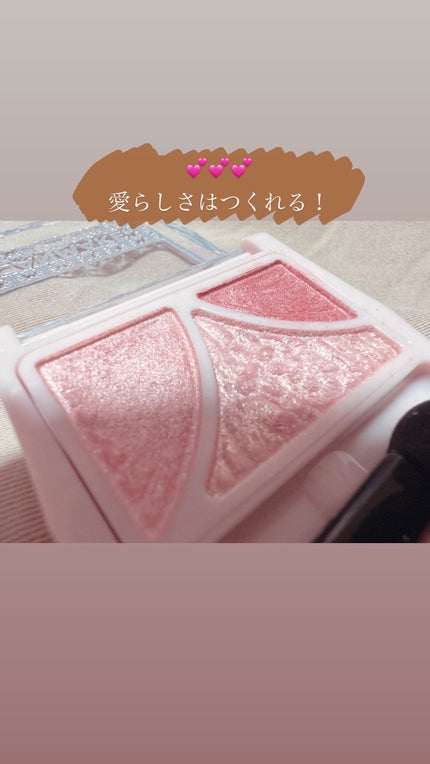 ジューシーピュアアイズ/キャンメイク/アイシャドウパレットを使ったクチコミ(1枚目)