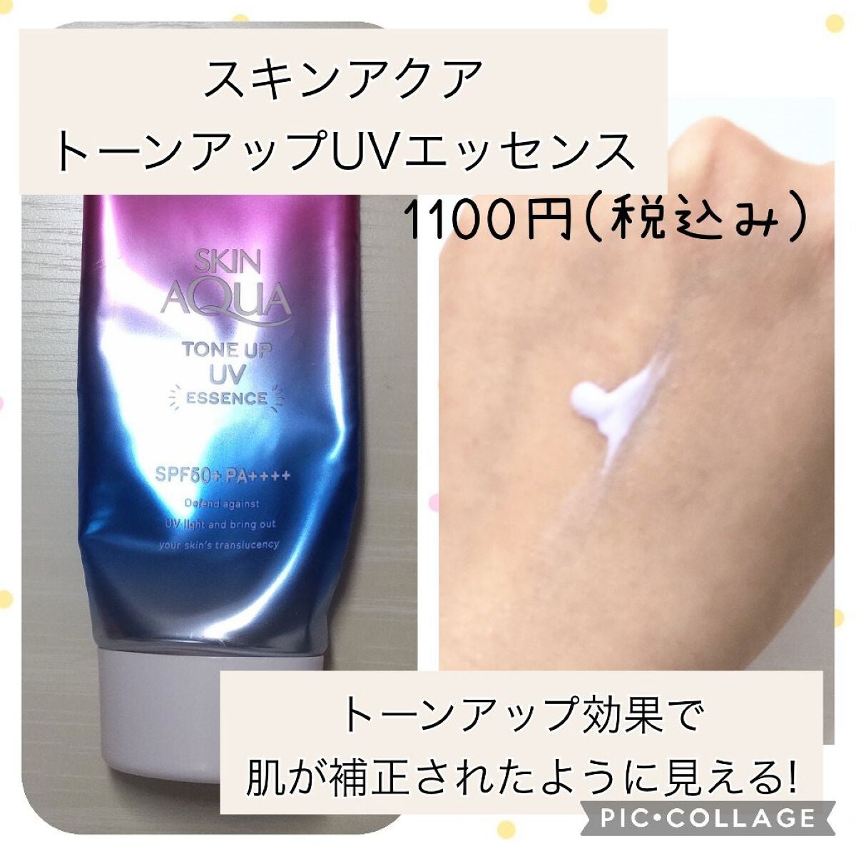 DHC ビタミンCハードカプセル/DHC/美容サプリメントを使ったクチコミ(2枚目)