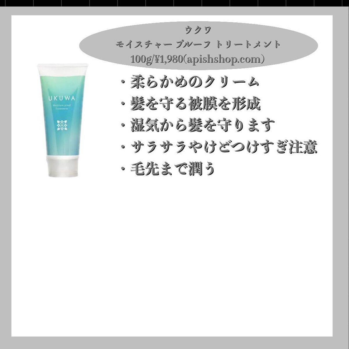 パーフェクトビューティー パーフェクトモイストエッセンス/ダイアン/アウトバストリートメントを使ったクチコミ(4枚目)