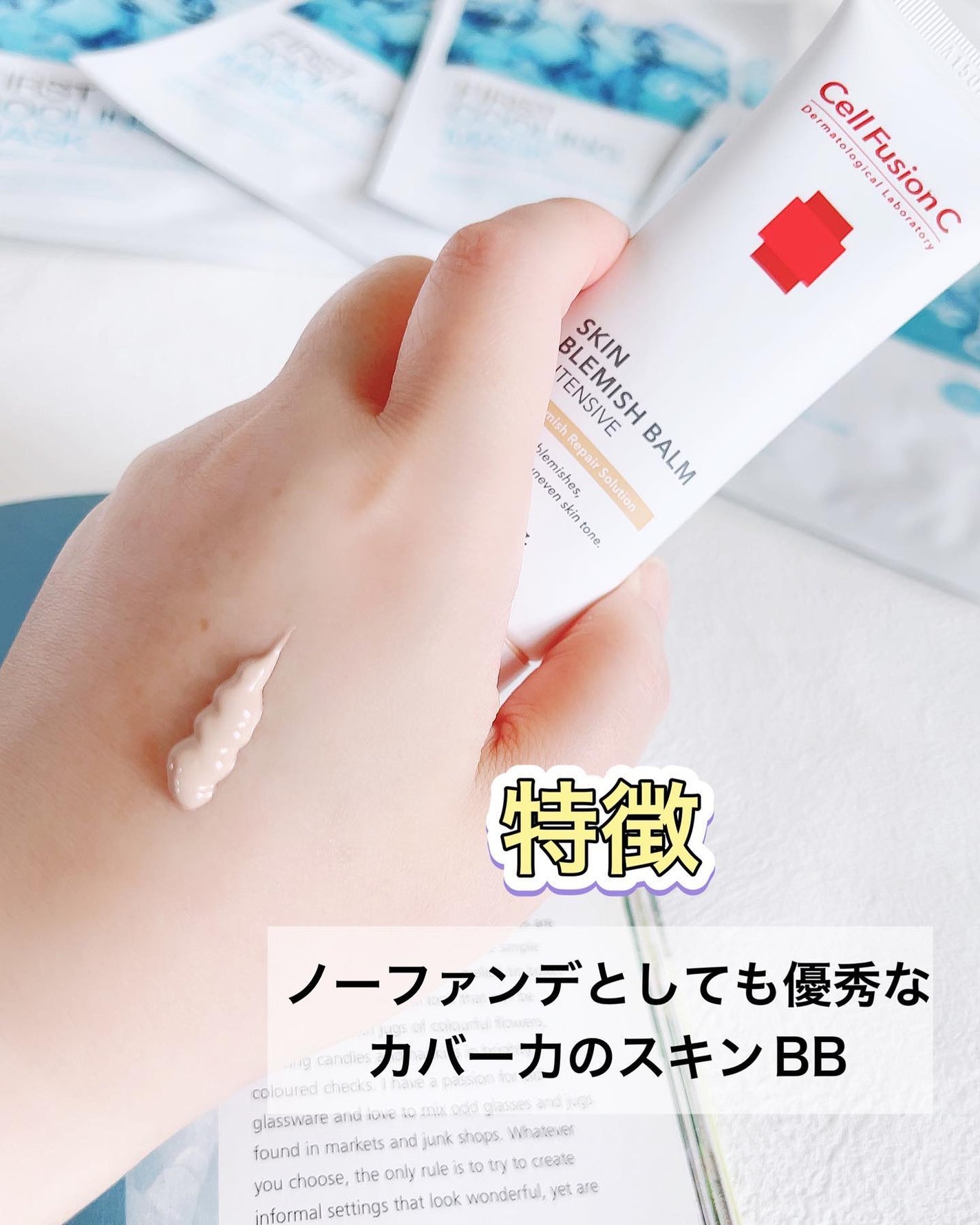 アクアティカサンスクリーン100/Cell Fusion C(セルフュージョンシー)/日焼け止めクリームを使ったクチコミ(6枚目)