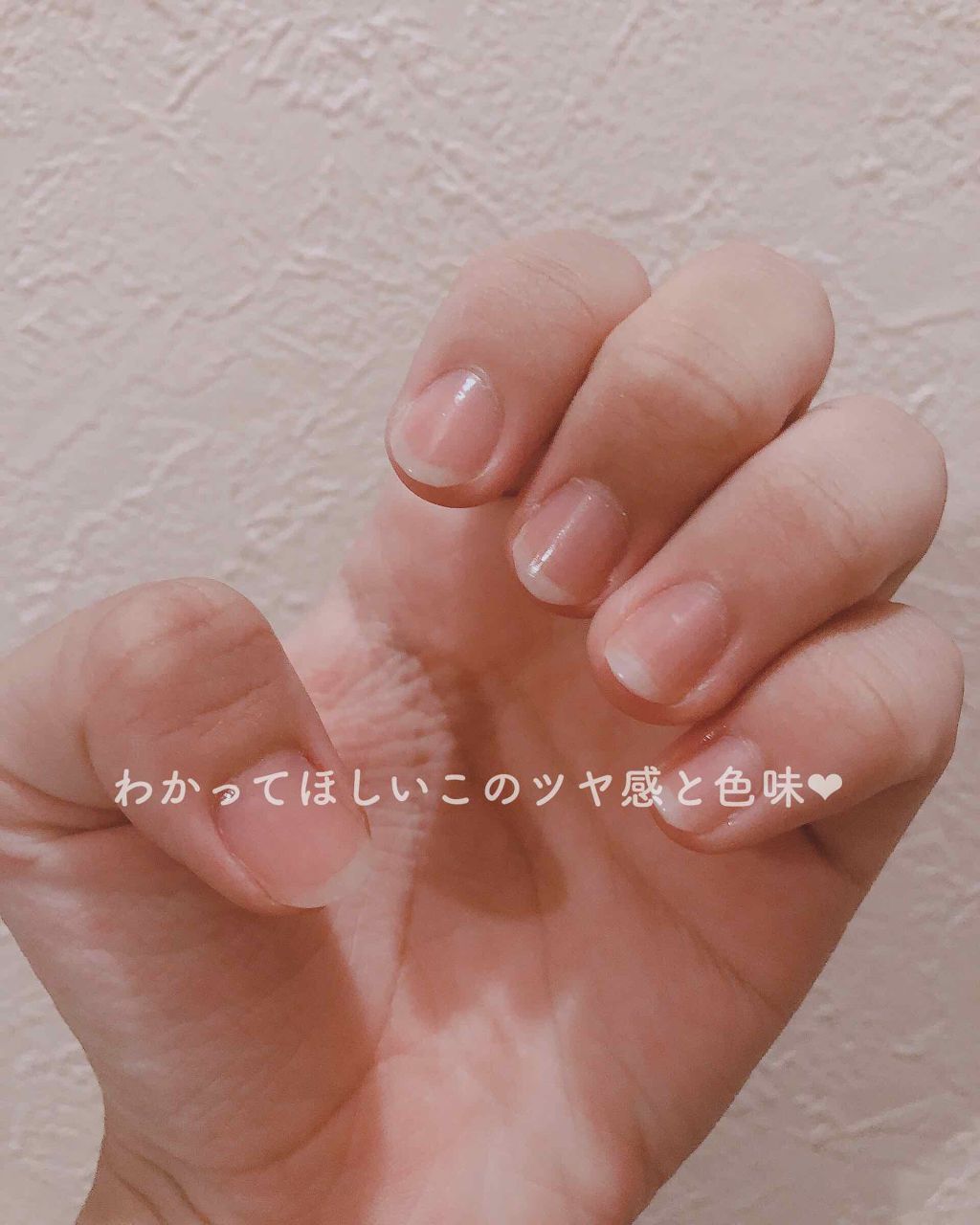 ネイルファンデーション/パラドゥ/マニキュアを使ったクチコミ（2枚目）