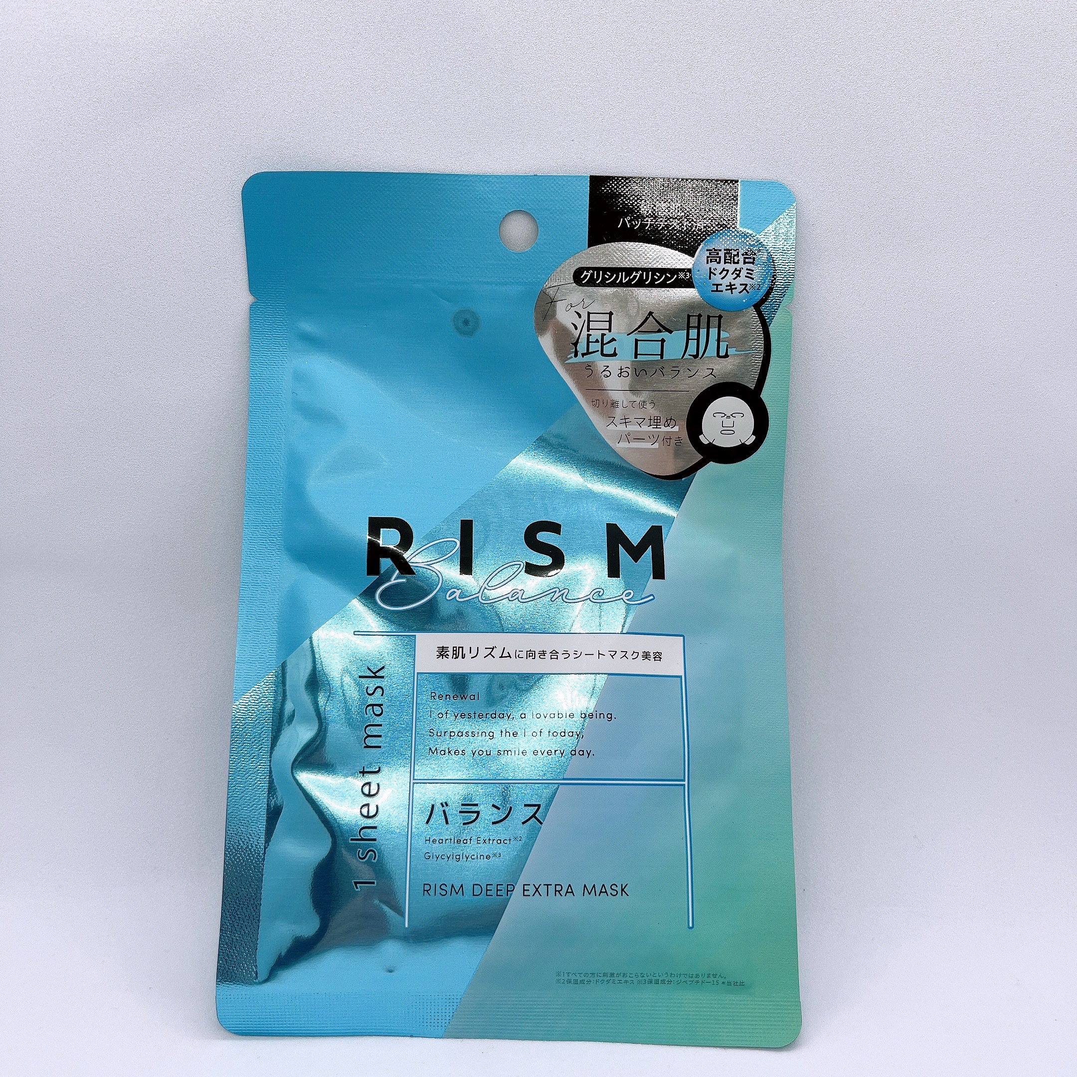 デイリーケアマスク バランス/RISM/シートマスク・パックを使ったクチコミ（1枚目）