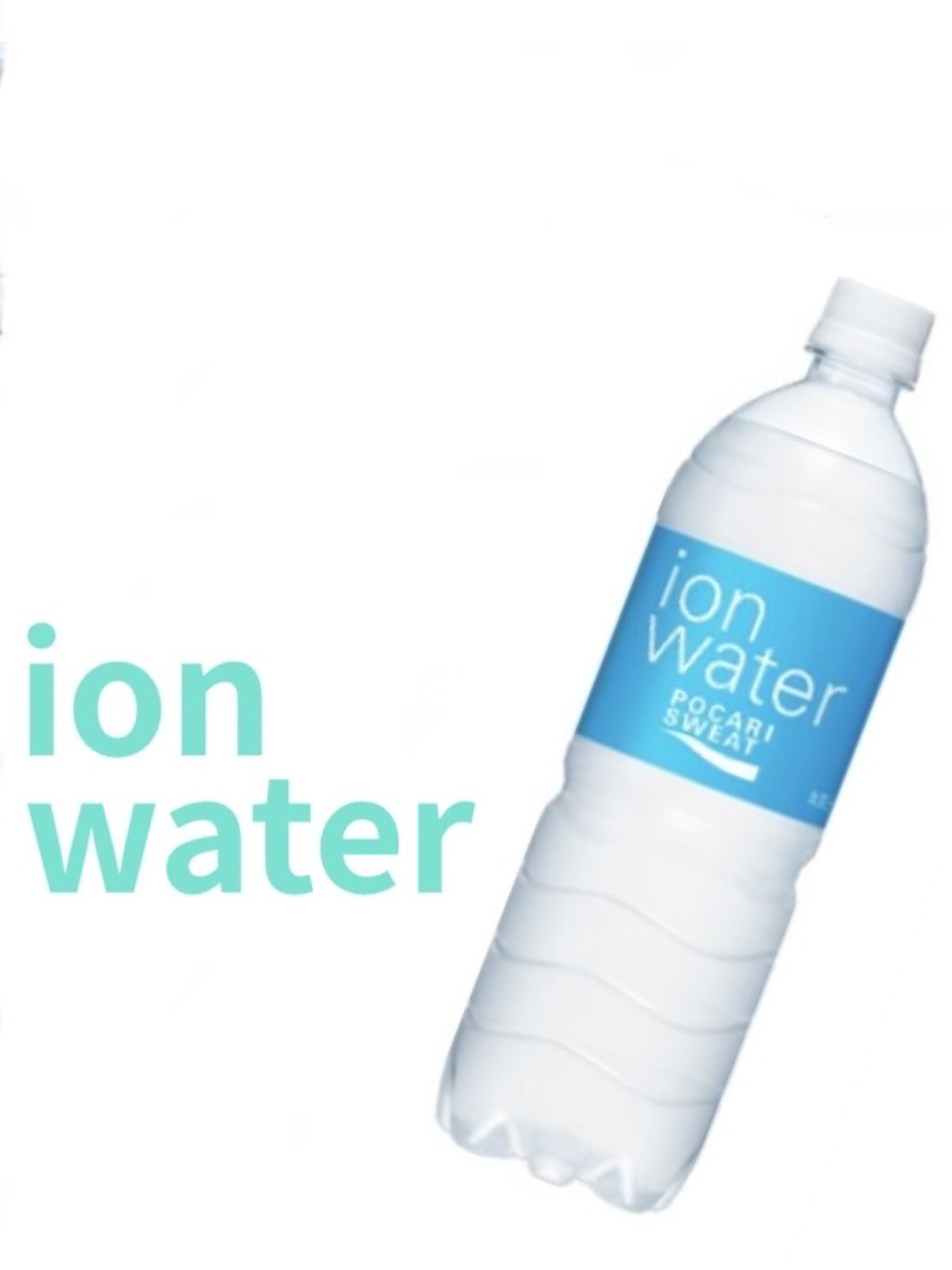 ポカリスエット イオンウォーター/大塚製薬/ドリンクを使ったクチコミ（1枚目）