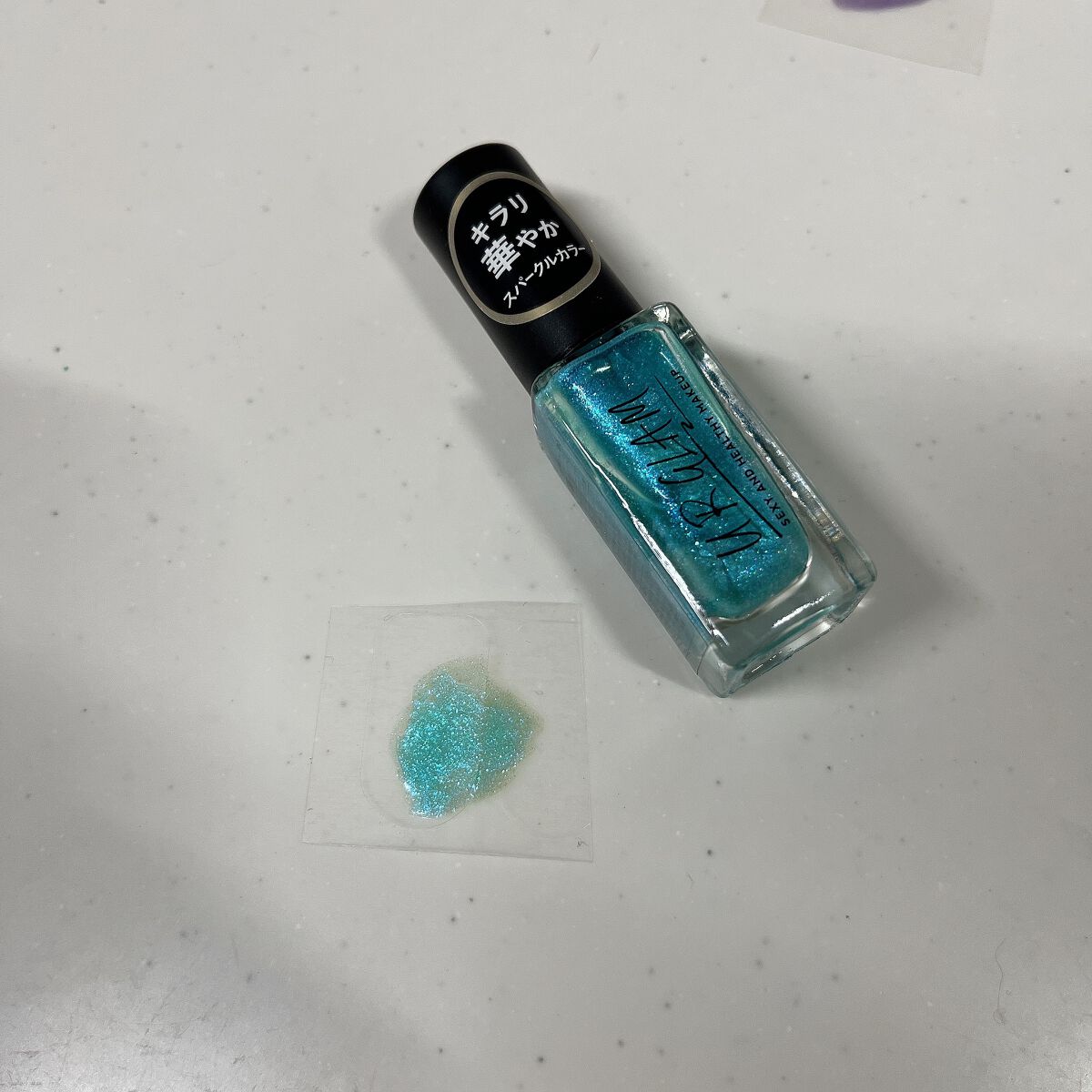 UR GLAM COLOR NAIL SELECTION/U R GLAM/マニキュアを使ったクチコミ(2枚目)