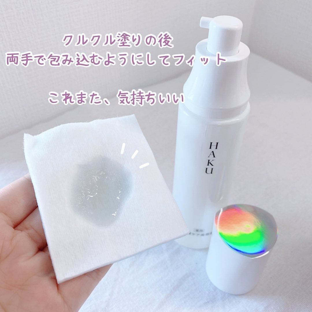 角層ケア美容液/HAKU/美容液を使ったクチコミ(4枚目)