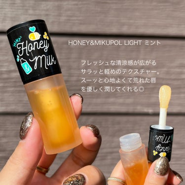 Honey&Milk Lip Oil/A’pieu/リップケア・リップクリームを使ったクチコミ（4枚目）