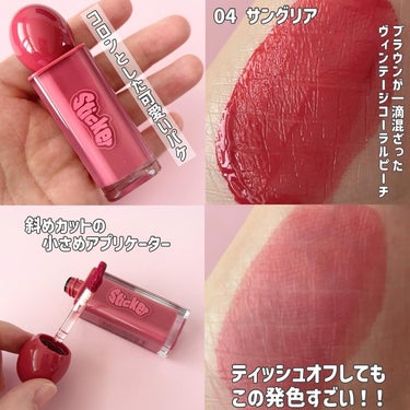 ALL MY THINGS TRUE BEAUTY LIP STICKER TINT/all my things/口紅を使ったクチコミ（3枚目）