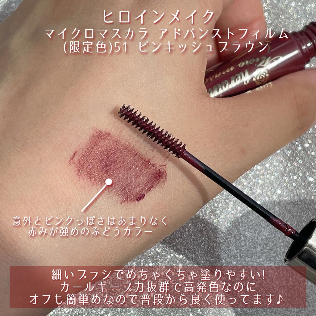 リアルクローズシャドウ/excel/アイシャドウパレットを使ったクチコミ(8枚目)