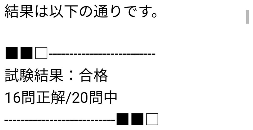 さっち on LIPS 「こんばんは☺︎︎さっちです(..)"今回は皆さんにご報告!!!..」(2枚目)