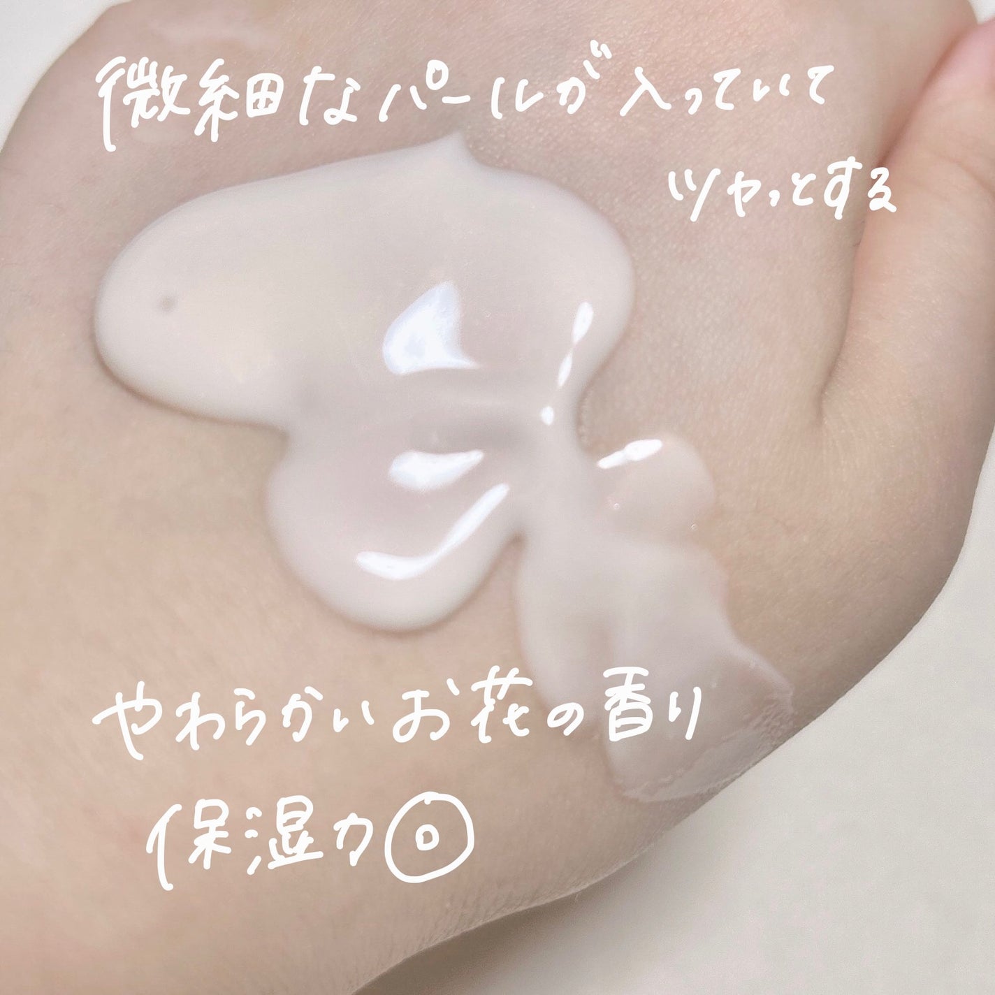 M アクティヴ デイ クリーム ノーマル/コンビネーション/CLARINS/フェイスクリームを使ったクチコミ(2枚目)