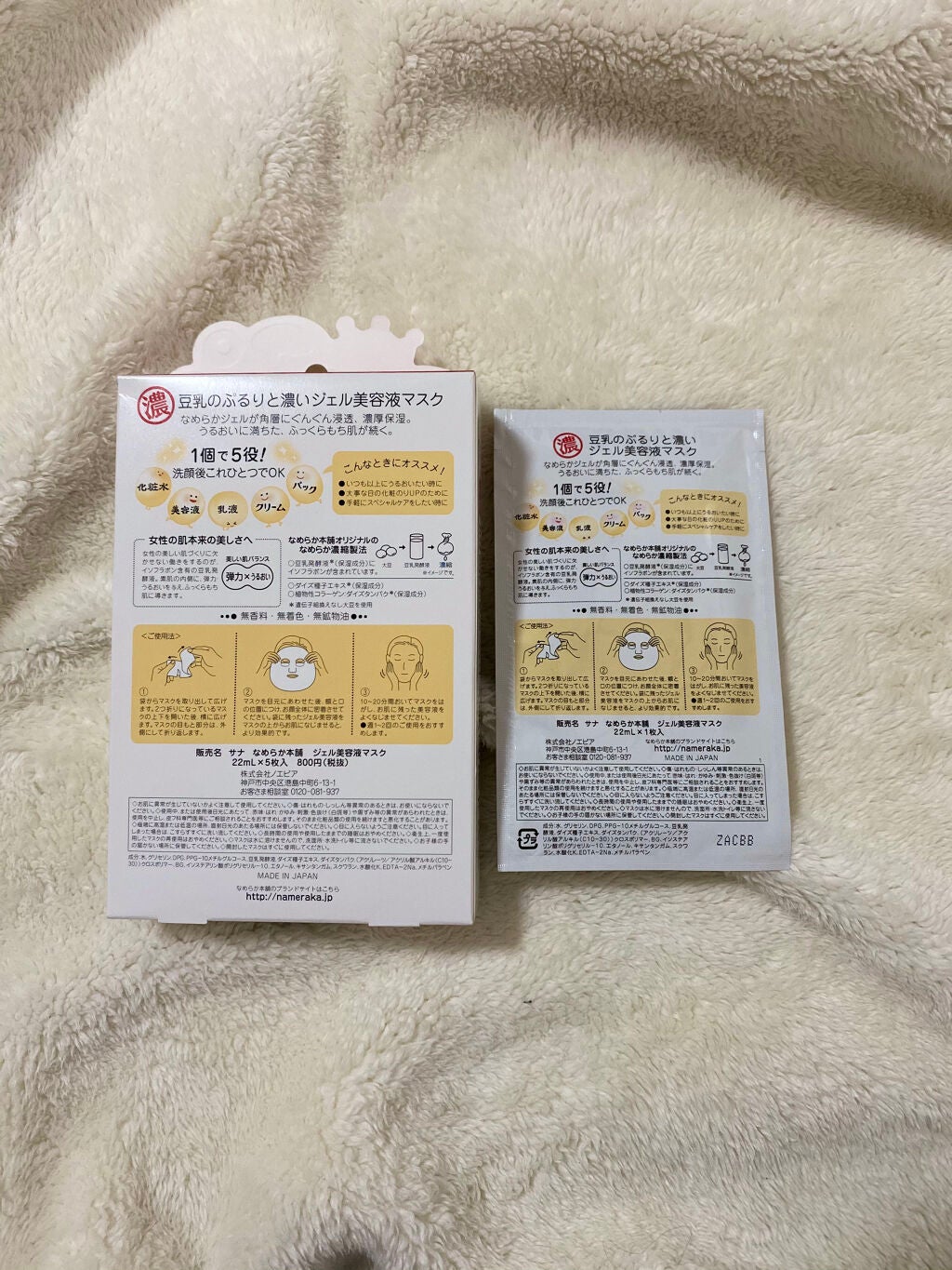 しっとりクレンジング洗顔/なめらか本舗/洗顔フォームを使ったクチコミ(2枚目)