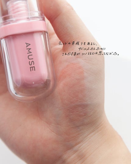 ジェルフィットティント/AMUSE/リップティントを使ったクチコミ(5枚目)