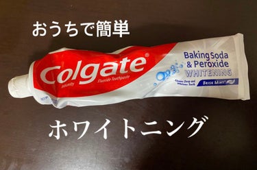 \\おうちで簡単🦷ホワイトニング//


今回紹介する商品は、
「colgate」ホワイトニング


少しミントが強めですが
洗い流すとスッキリします！


ホワイトニング効果がある分
少ししみますが、