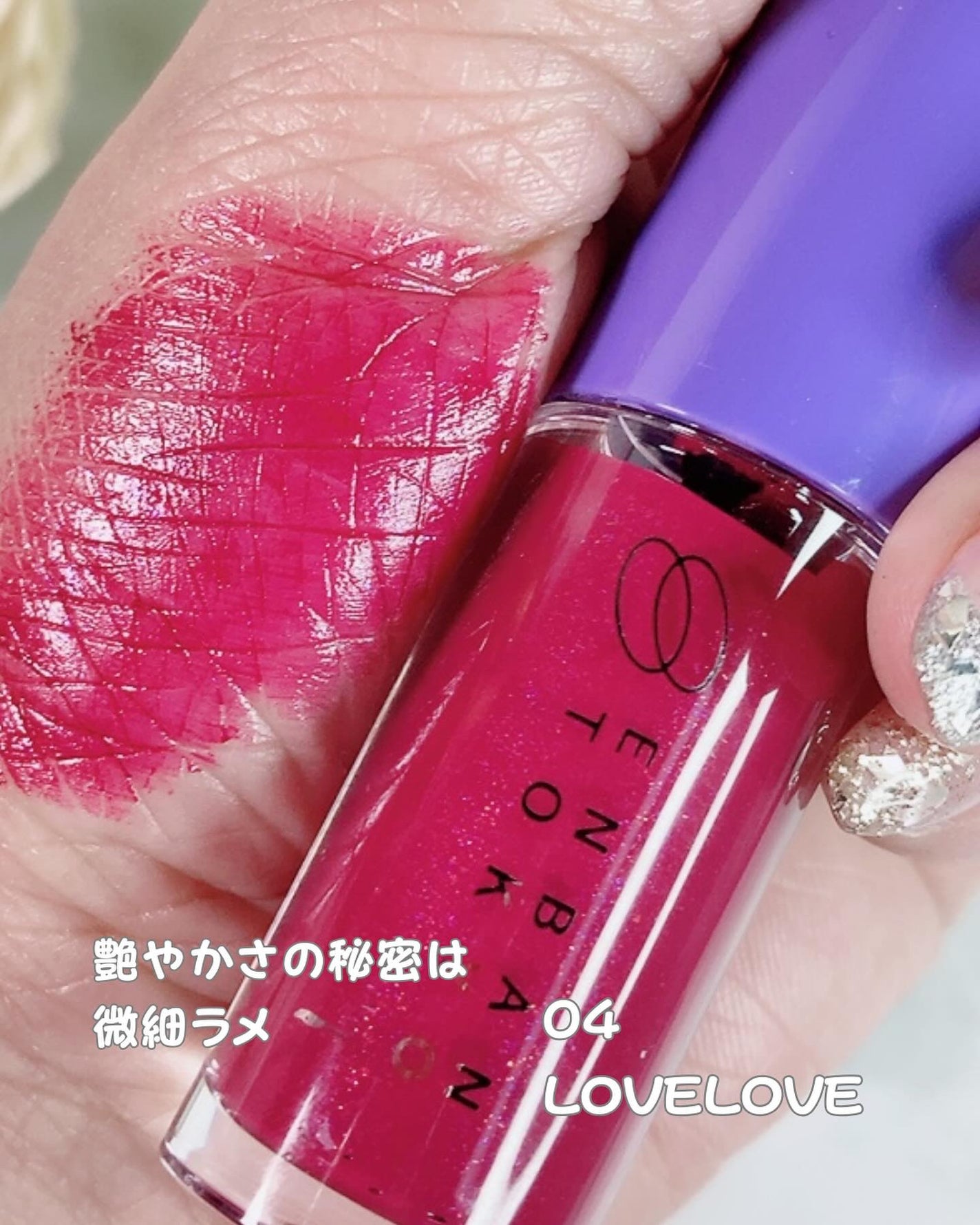 ノルン on LIPS 「#PR#Tierland#ENBANTOKYO「#みんな違って..」(3枚目)