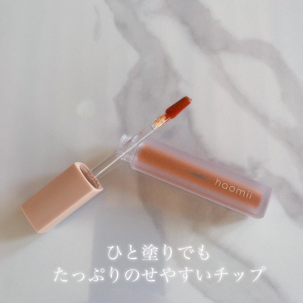 Melty flower lip tint/haomii/口紅を使ったクチコミ（3枚目）