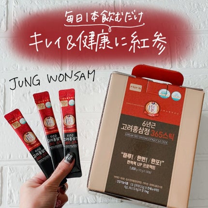 ã䜿ã£ãã¯ãã³ãïŒ1æç®ïŒ