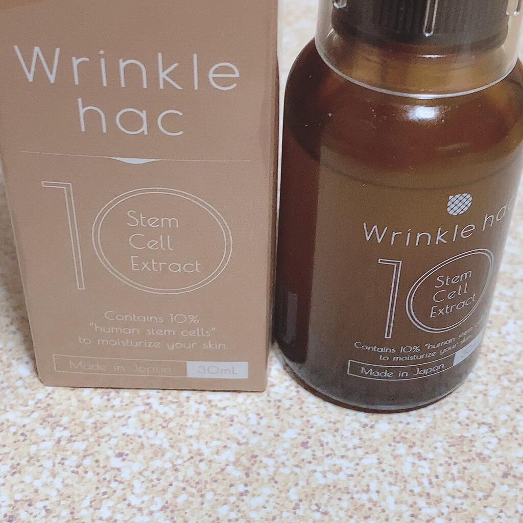 ヒトセラムRO2/リンクル/美容液を使ったクチコミ（1枚目）