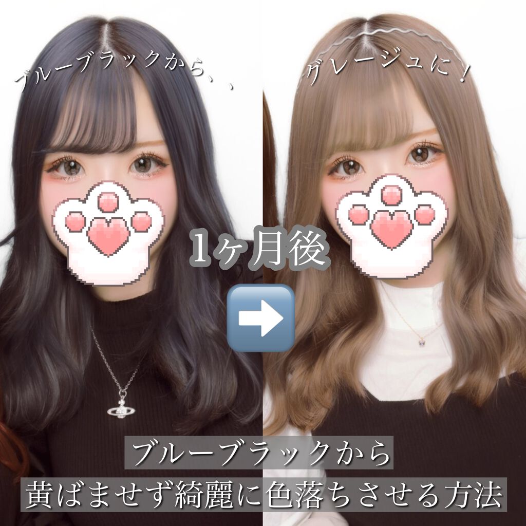 年代 肌質別 カラーシャンプー チャージ Somarca ソマルカ の口コミ 7件 Lips