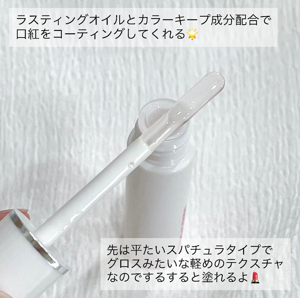 リキッドリップシールド/キスミー/リップオイルを使ったクチコミ(2枚目)