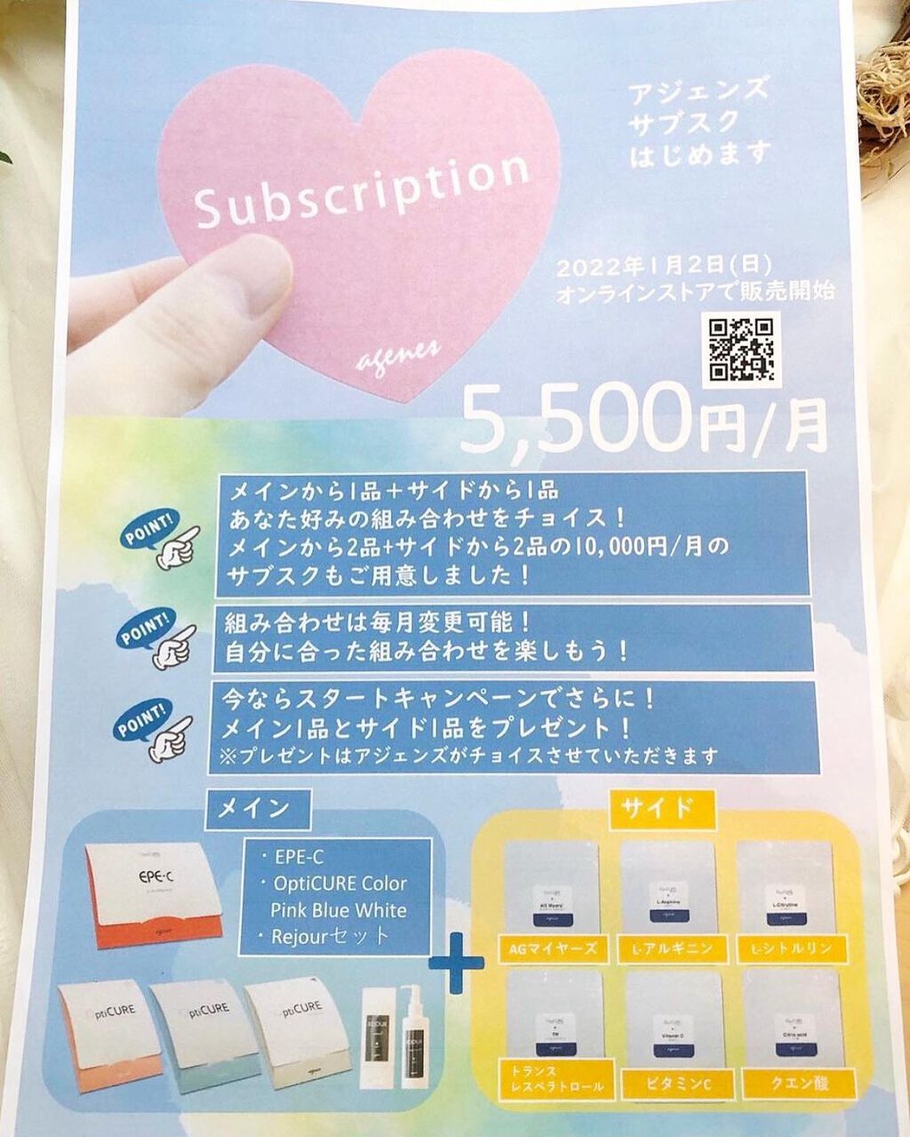 ð¥ð¢ð¬ð.ðððð çŸå®¹ã©ã€ã¿ãŒ on LIPS ãâ#ãã©ãã100ð
¯#çŸå®¹å¥œããããšã€ãªãããã.@agene..ãïŒ4æç®ïŒ