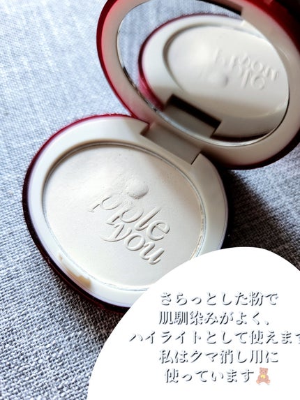 APPLE YOU ニュアンスグロウパウダー/Joocyee/パウダーチークを使ったクチコミ(2枚目)