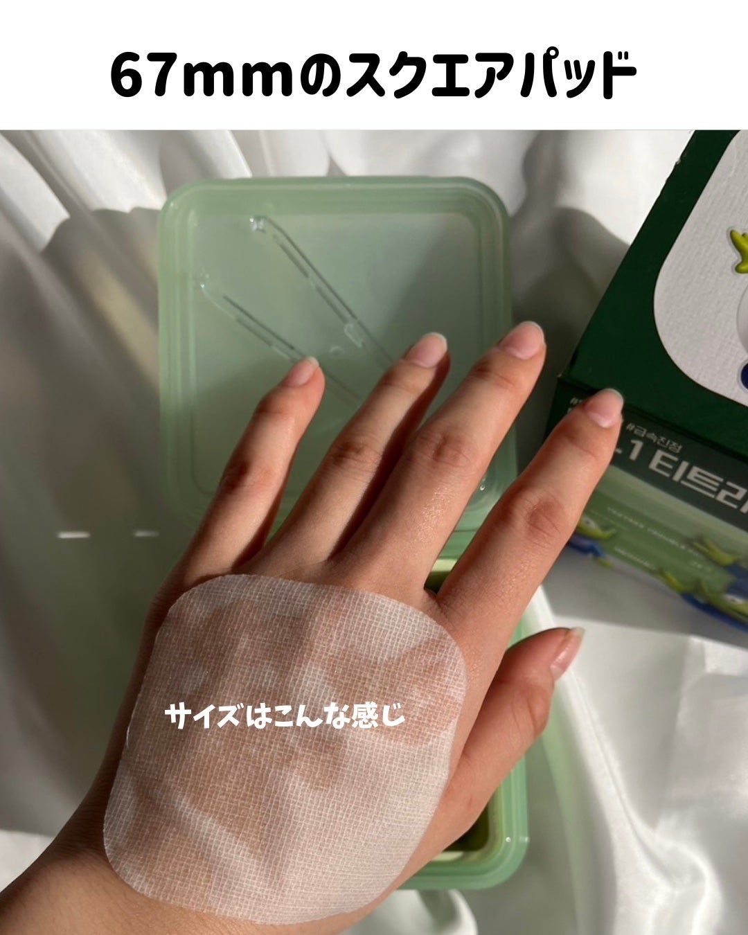 ティーツリー トラブルパッド/MEDIHEAL/トナーパッドを使ったクチコミ(5枚目)