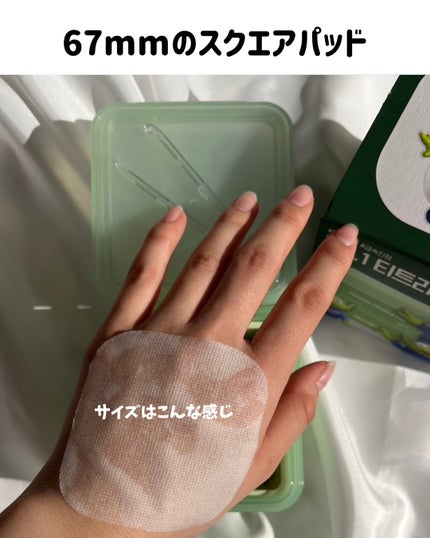 ティーツリー トラブルパッド/MEDIHEAL/トナーパッドを使ったクチコミ(5枚目)