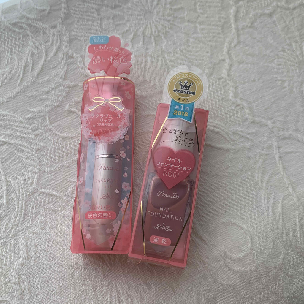 サクラヴェールリップ/パラドゥ/リップクリームを使ったクチコミ（2枚目）