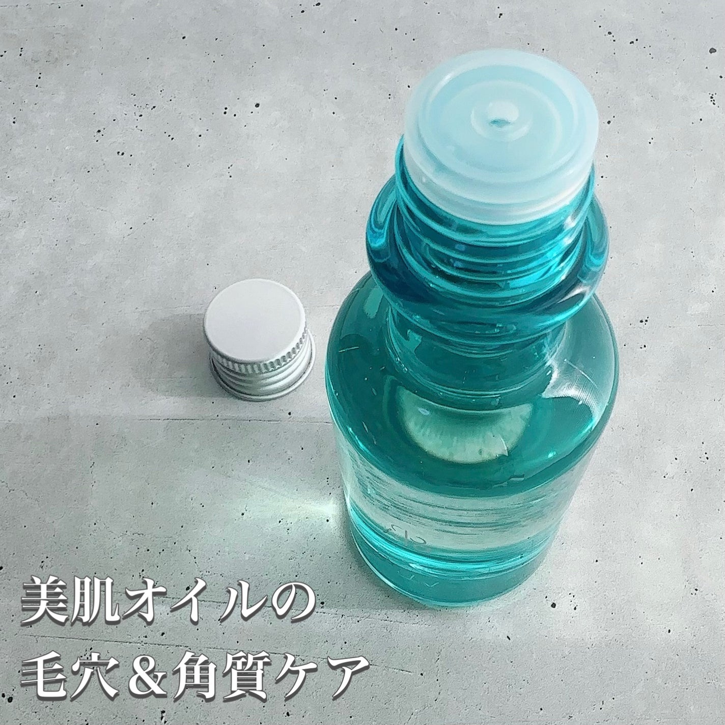 オイルクレンジング/ICOR/オイルクレンジングを使ったクチコミ(2枚目)