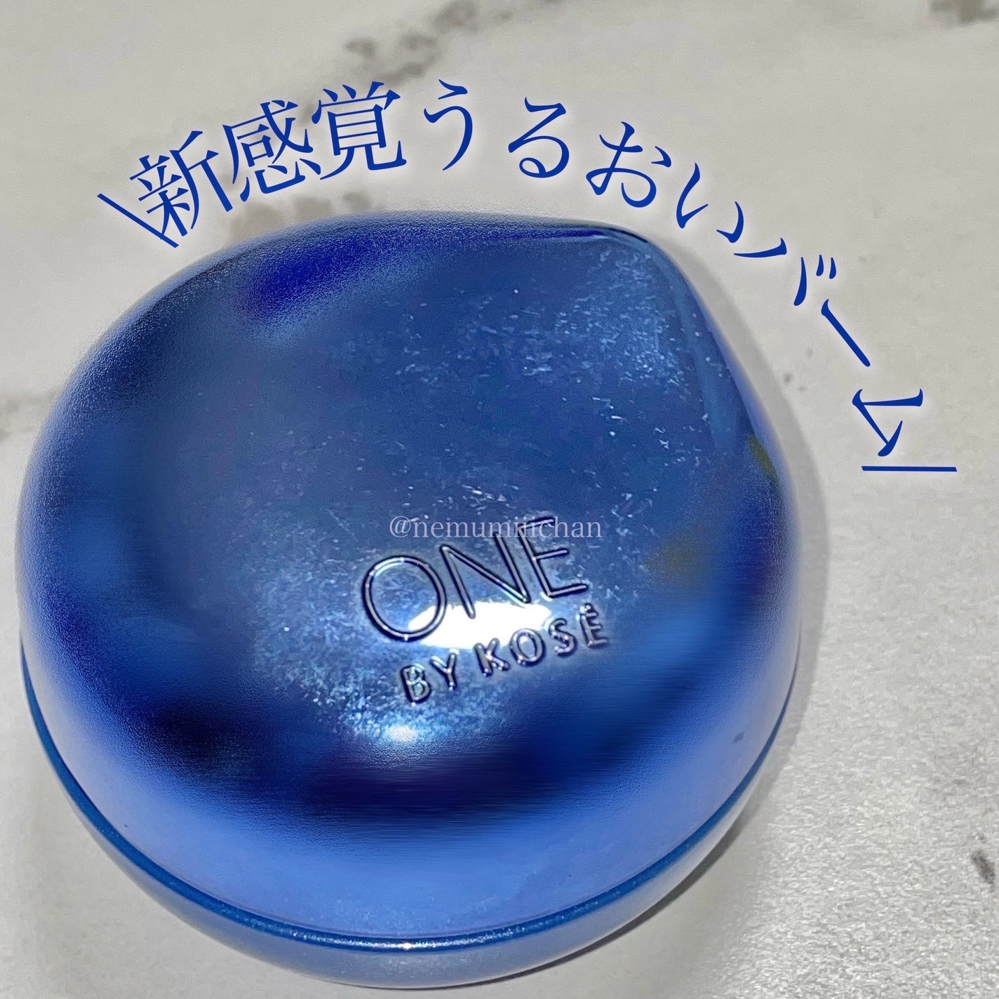 セラム シールド/ONE BY KOSE/フェイスバームを使ったクチコミ(1枚目)