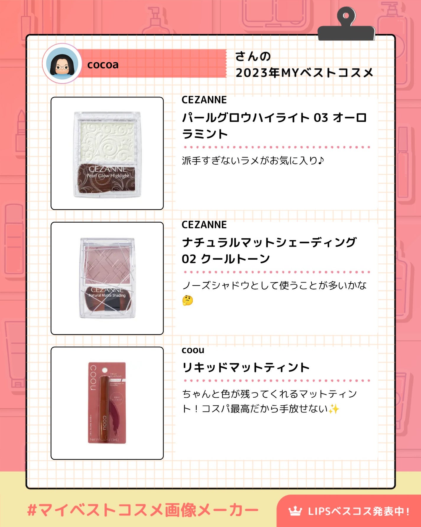 パーフェクトマルチアイズ/キャンメイク/アイシャドウパレットを使ったクチコミ(5枚目)