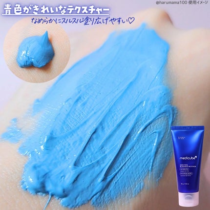 ゼロ毛穴クレイパック/MEDICUBE/洗い流すパック・マスクを使ったクチコミ(3枚目)