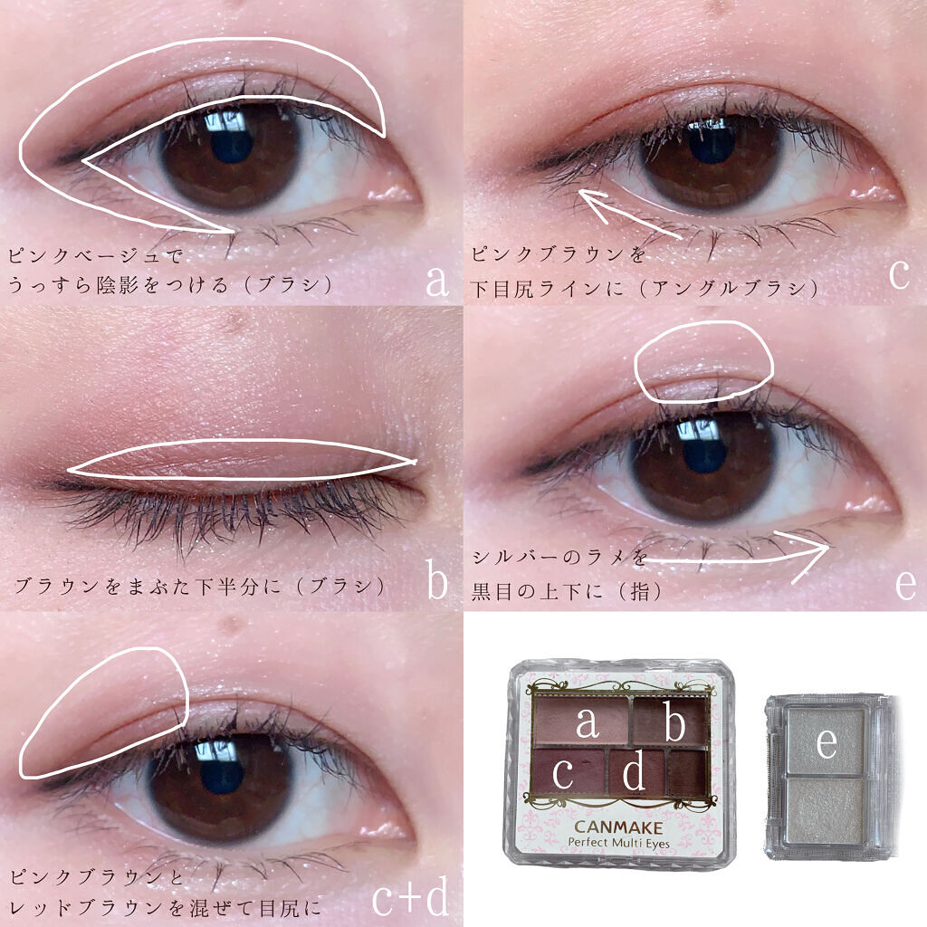 エテュセ アイエディション(マスカラ) G グロッシータイプ/ettusais/マスカラを使ったクチコミ（2枚目）