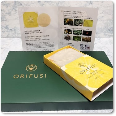 和ハーブ配合、日本の化粧品ブランド
@orifusi_official 様から商品提供をいただきました。


ORIFUSI 1周年を記念した
ORIFUSIモイストバイオセルロースマスクと
ORIFU