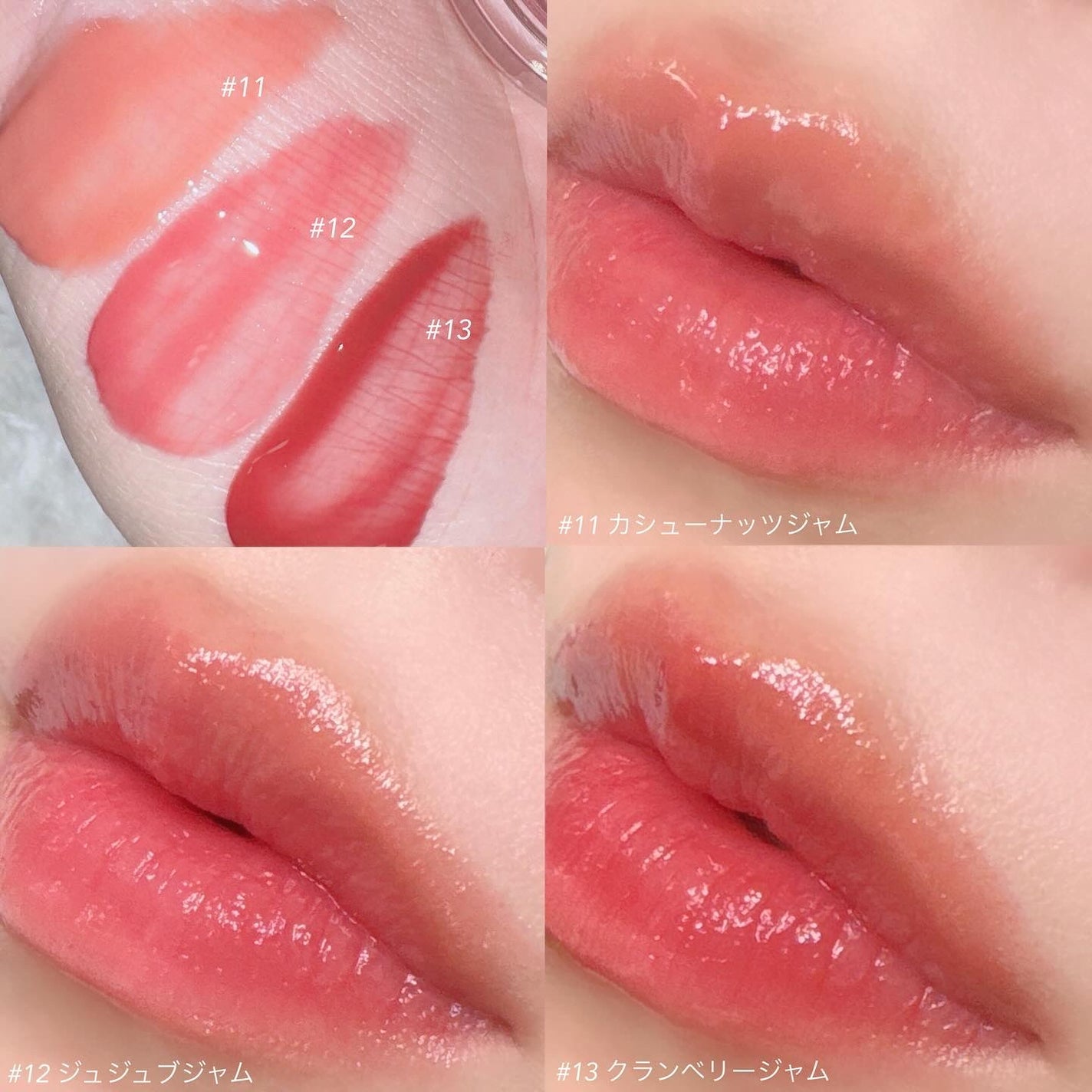 フルーティーリップジャム/dasique/リップバームを使ったクチコミ(2枚目)