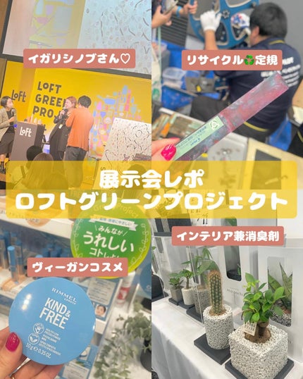 サンシビオ エイチツーオー アイ/ビオデルマ/ポイントメイクリムーバーを使ったクチコミ(1枚目)