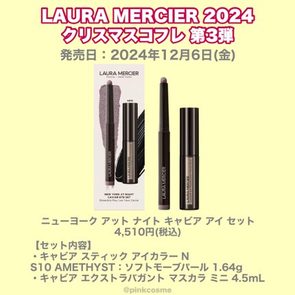 トランスルーセント ルース セッティング パウダー ウルトラブラー/ローラ メルシエ/ルースパウダーを使ったクチコミ(10枚目)