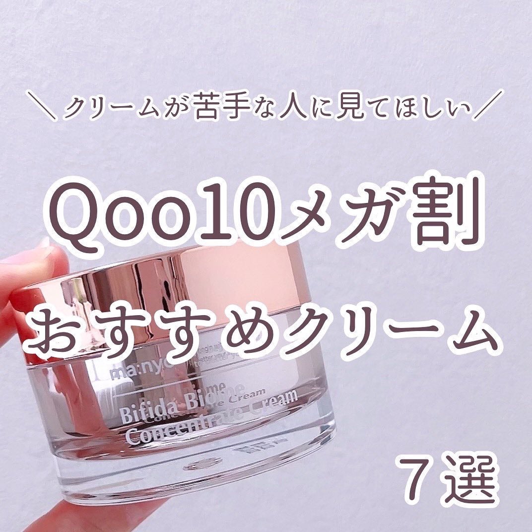 サミュ PHセンシティブクリーム/SAM'U/フェイスクリームを使ったクチコミ(1枚目)