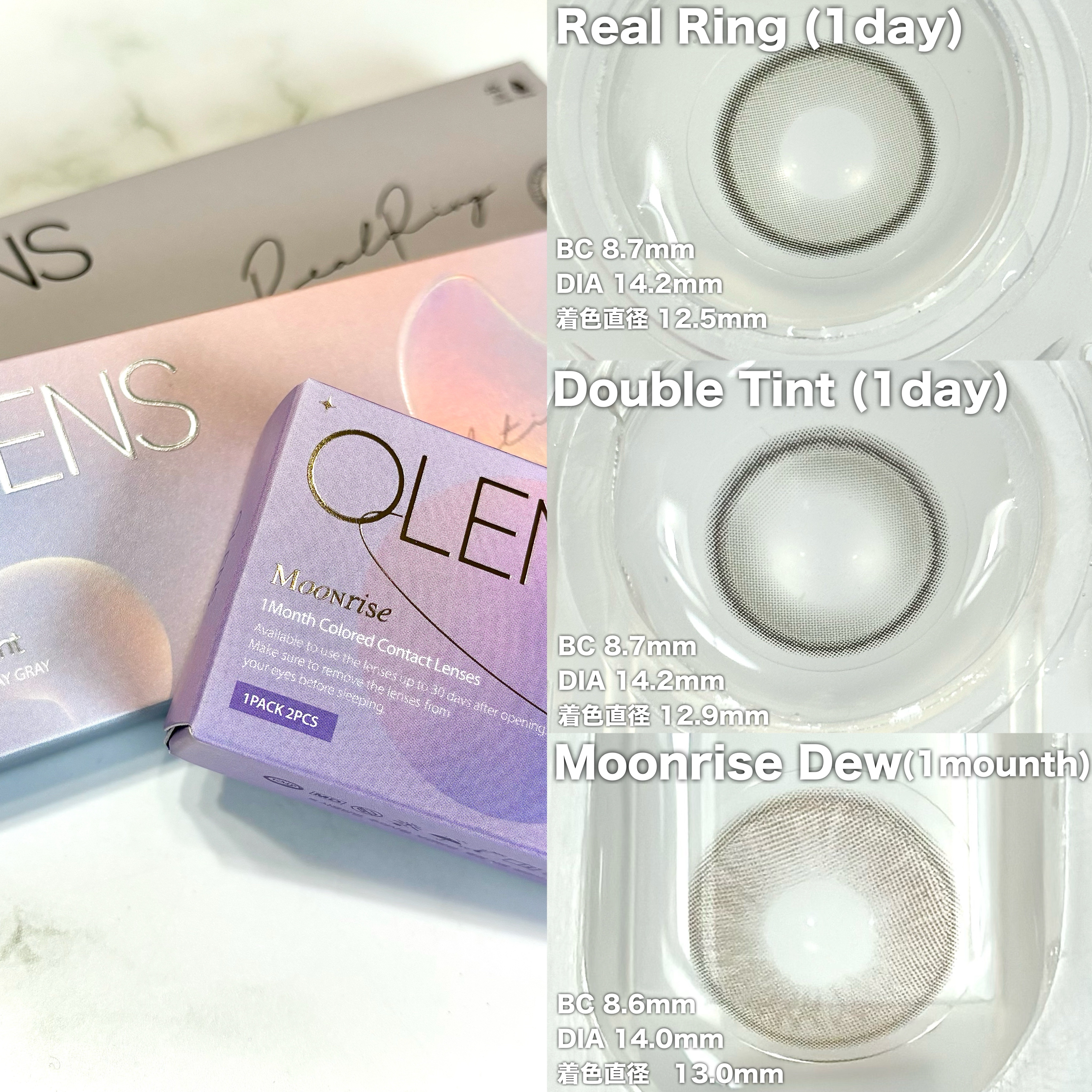 ムーンライズデュー/OLENS/１ヶ月（１MONTH）カラコンを使ったクチコミ（2枚目）