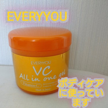 VC オールインワンゲル/EVERYYOU/オールインワン化粧品を使ったクチコミ（1枚目）