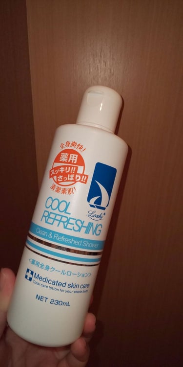 アンティセプティック 全身薬用ローション 230ml