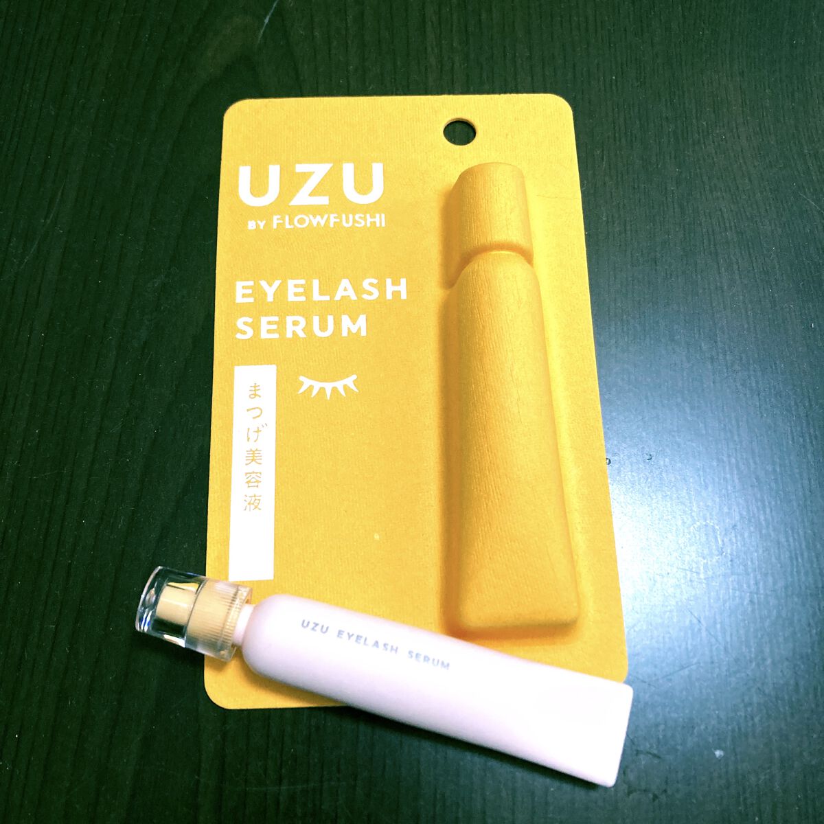 まつげ美容液（まつげ・目もと美容液）/UZU BY FLOWFUSHI/まつげ美容液を使ったクチコミ（1枚目）