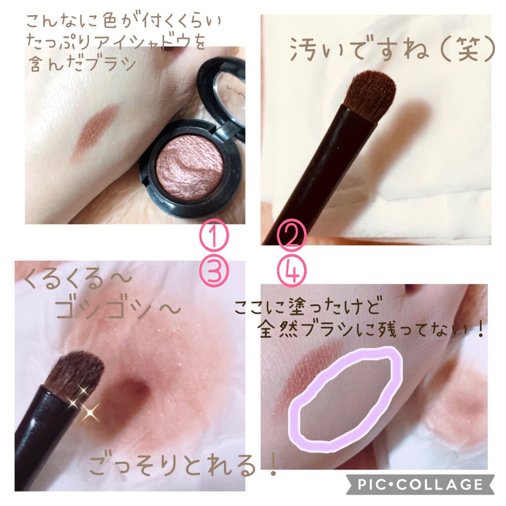 ブラシ クレンザー/M・A・C/その他化粧小物を使ったクチコミ（2枚目）