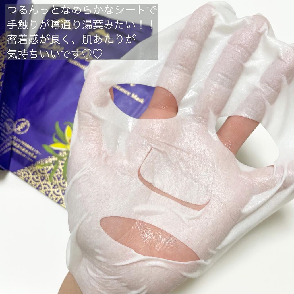 セッコク蘭エイジングケアマスクα/DR PLANT/シートマスク・パックを使ったクチコミ(3枚目)